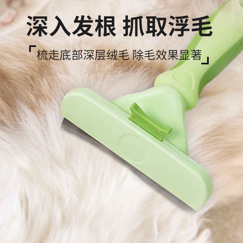Dispositivo de adelgazamiento de pelo de gato Peine de gato Peine de depilación de doble propósito para eliminar el pelo flotante, pelo corto y pelo largo, especial para limpieza de mascotas grande