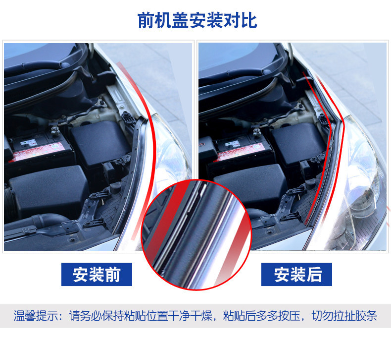 Modern Kustu Modified Car Door Soundproof Sealing Strips, Noise Reduction, Dustproof, Water-Resistant Accessories, and Decorative Strips