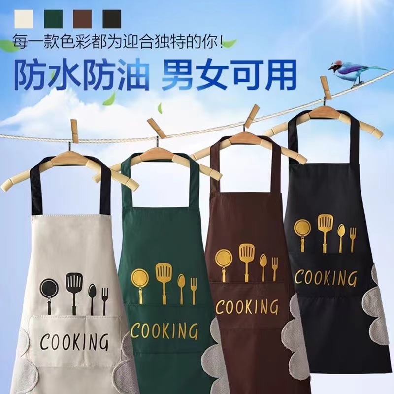 刀叉擦手圍裙防水防油薄款加肥吊帶廚房咖啡店圍裙廣告可印logo