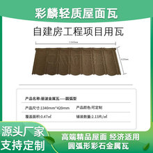 0.8mm�Ӻ��Ͳ�ʯ�������ͺ��ԏ� ����Ʒ�Ʋ�ʯ������Դ�^���a�S��