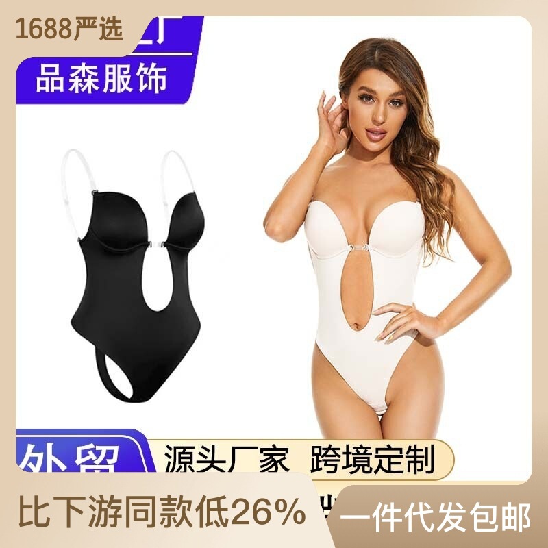 Cross-Border Tight-Fitting Bodysuit with Deep V-Neck, Backless, Tummy Control, Shapewear Evening Dress, Invisible Shoulder Straps, Bra, Body Shaping Garment