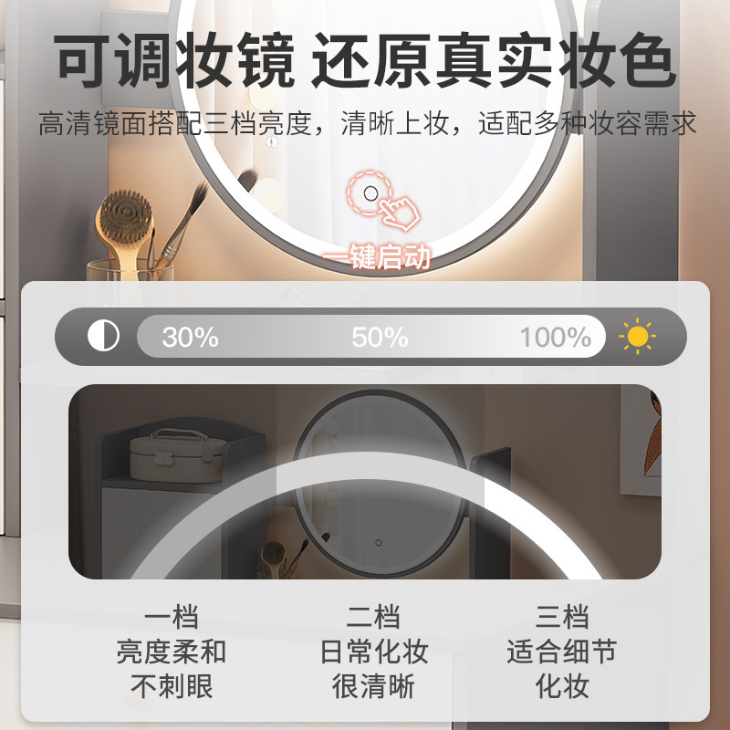 Tocador dormitorio moderno simple Internet celebridad tocador espejo gabinete de maquillaje nuevo simple mesa de maquillaje pequeño