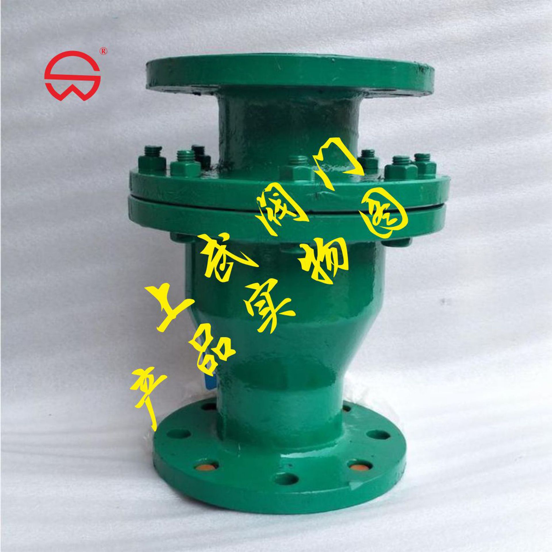 供应H44J衬胶旋启式止回阀