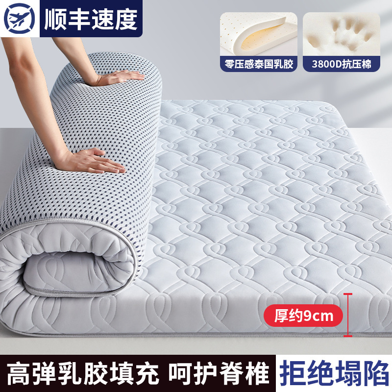 Colchón de látex cojín dormitorio cojín dormitorio dormitorio cojín de tatami individual alquiler cojín de alquiler