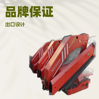 【程力集团】出口Palfinger三一帕尔菲格折叠臂起重机