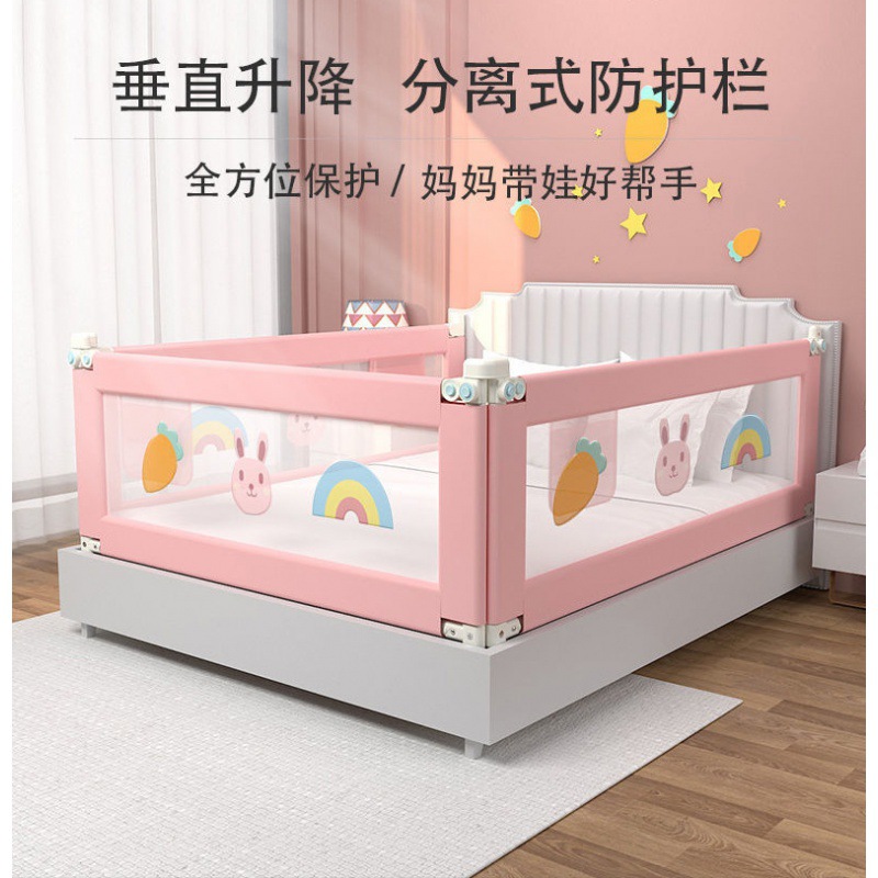 Fence baby Crib enclosure Baby bed Border defence currency baffle Railing One side two sides