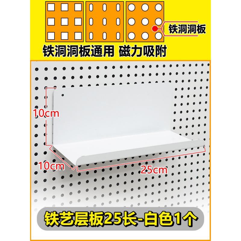 洞洞板磁吸配件收纳置物架金属挂钩圆孔通用25挂扣钉diy书桌|undefined