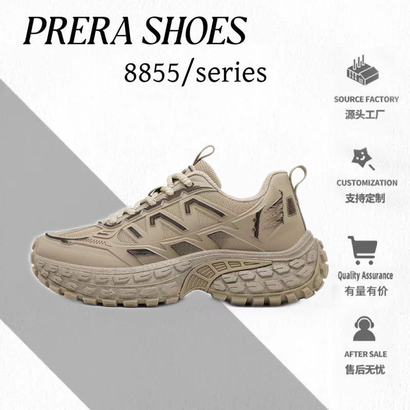 Pruida Outdoor Cross-Country Hiking Shoes for Men Thick-Soled Shock-Absorbing Non-Slip Hiking Casual Daily Versatile Dad Shoes for Men