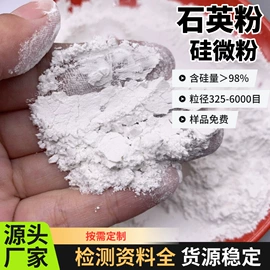 其他非金属;非金属粉末;沙石砾石