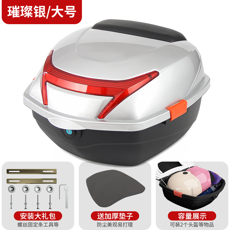 Universal – Electric car tail box Scooter Motorcycle Universal Tail Box - brilliant-silver-mechanical-lock-free-installation-tools