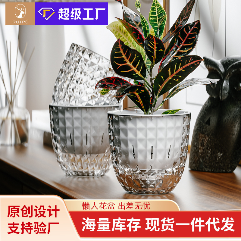 Plastic transparent lazy self-absorbent flower pot hydroponic hydroponic plant water-free copper grass hanging orchid green radish water storage basin