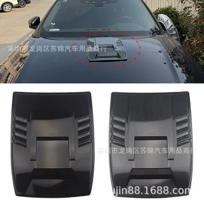 Body sticker Modification Universal Fake Air