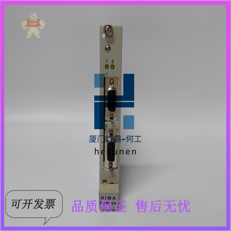 黑马HIMA BV7032-0,5 模块控制板