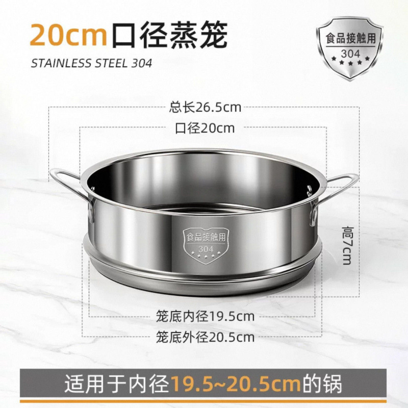304 ステンレス鋼蒸し器家庭用蒸しトレイ蒸しトレイ蒸し器蒸しトレイ蒸し格子中華鍋小籠包蒸しラック蒸しシート|undefined