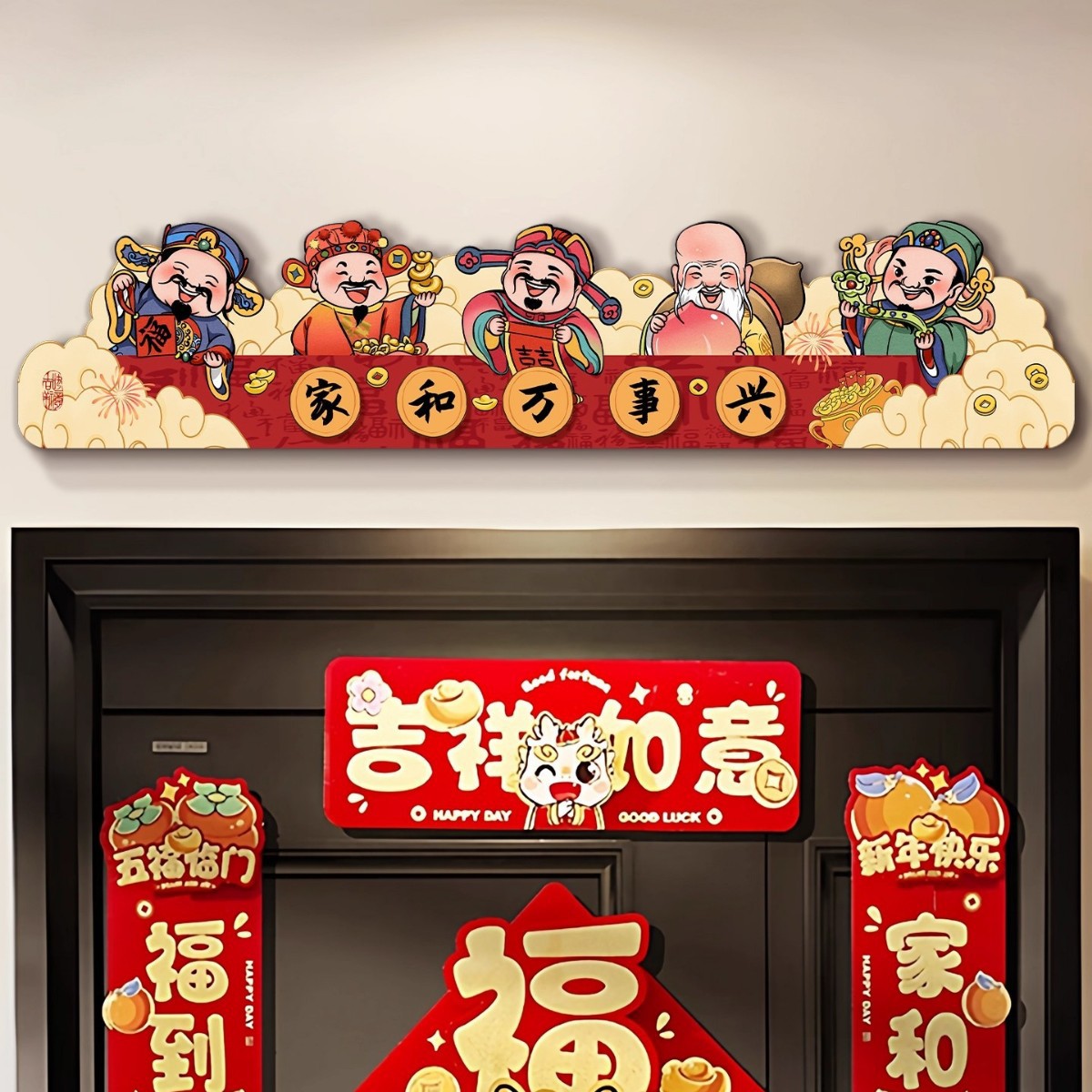 High-End Entrance Door Lintel Painting 2026 New Model with Good Meaning and Atmosphere Decoration Hanging Painting Above the Door