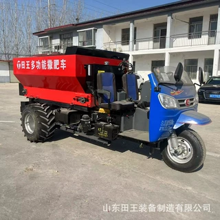 农用三轮撒肥车全自动多功能果园撒肥撒粪车三轮高炮运粮加肥车