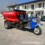自动果园多功能农用粪车