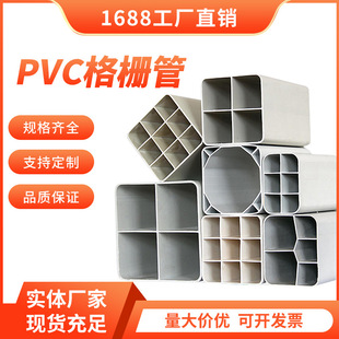 PVC格栅管T型弱电多孔方管穿线管防火阻燃管PVC硬管通信电缆管-阿里巴巴