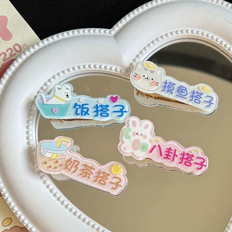 Весенний текст сплетни, набор заколок для волос сетки ins Утиный рот милая девушка сладкая мультяшная морская челка