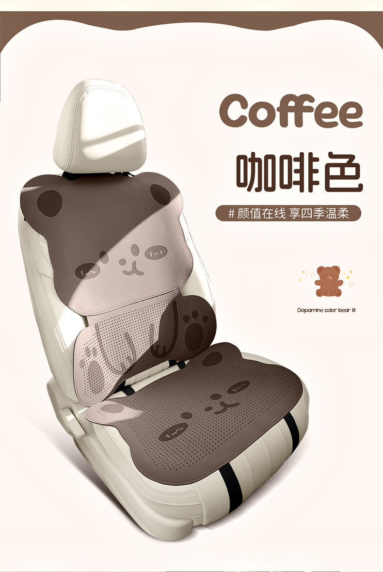 Suitable for Lexus cars, the suede seat covers feature a three-dimensional cartoon bear design, cute, comfortable, and breathable