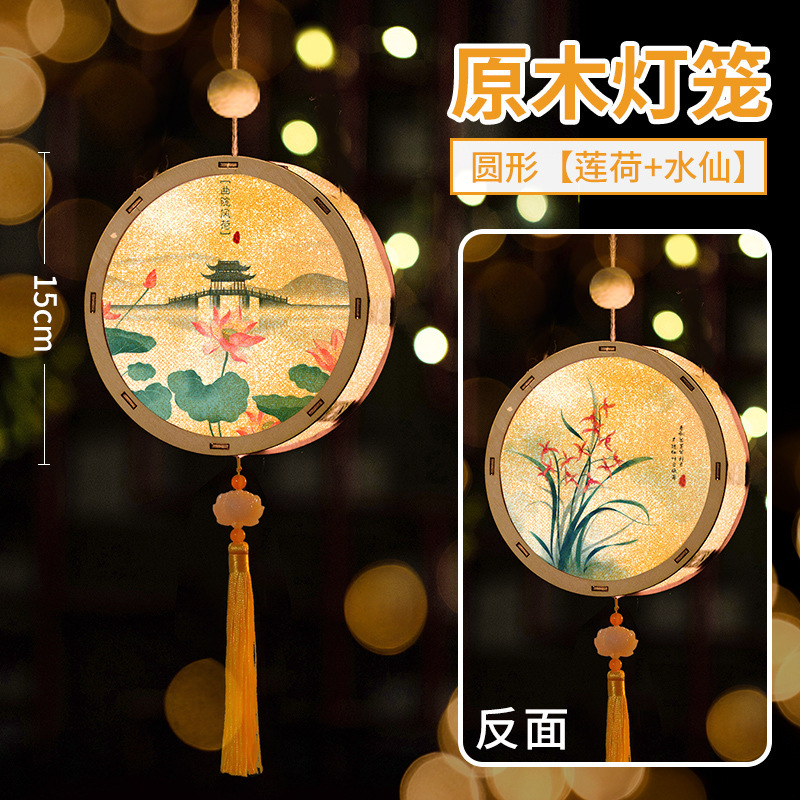 中秋节灯笼2025新款兔子花灯手工diy材料包儿童手提发光卡通宫灯|undefined