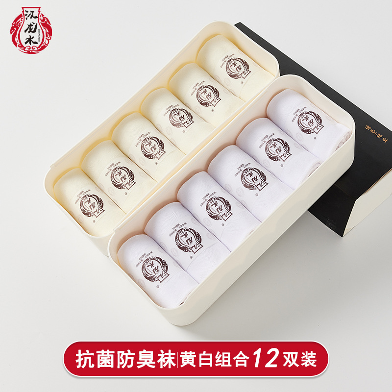 Calcetines desodorantes antibacterianos caja de regalo de mujer color sólido calcetines transparentes de media pantorrilla de mujer de moda fresca calcetines de mujer sexy de primavera y verano