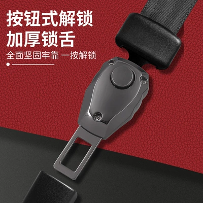 Chiron Car Safety Harness – Other Automotive Interior Supplies