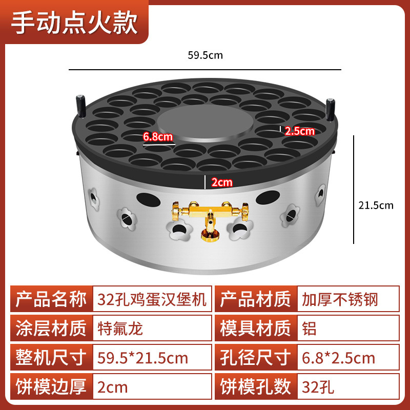 32홀 [조리개 6.8] 수입 코팅 두꺼운 알루미늄 플레이트 - 핸드 점화 가스 모델 [힘들고 권장하지 않음]