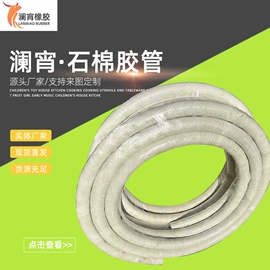 高低压橡胶管;耐油胶管;夹布胶管