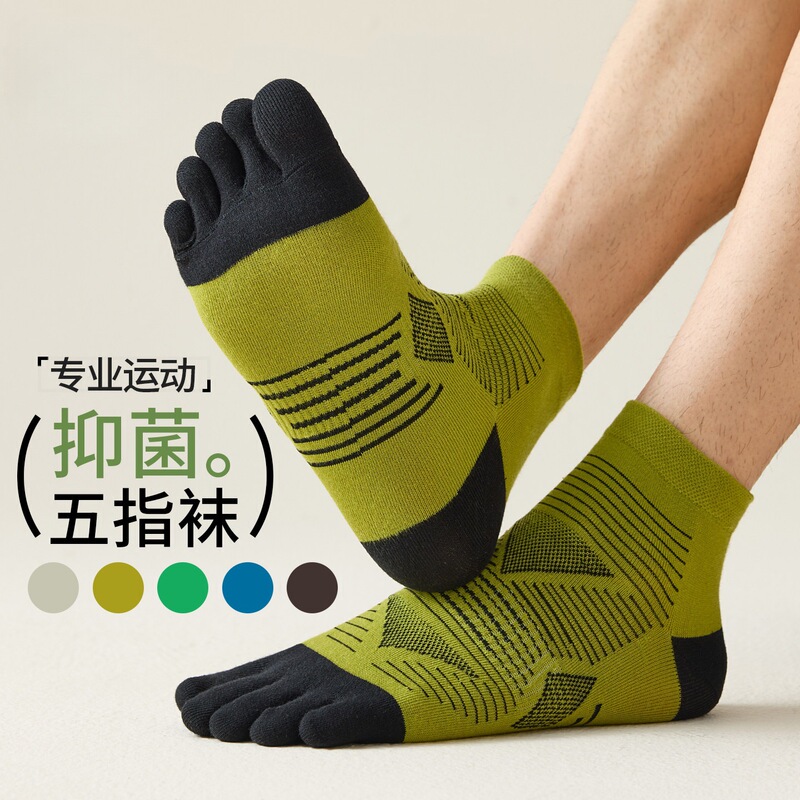 Professional Running Five-Toe Socks for Men, Summer Outdoor Sports Socks, Marathon Hiking Split-Toe Socks, Training Non-Slip and Anti-Odor Professional Running Five-Toe Socks for Men, Summer Outdoor Sports Socks, Marathon Hiking Split-Toe Socks, Training Non-Slip and Anti-Odor