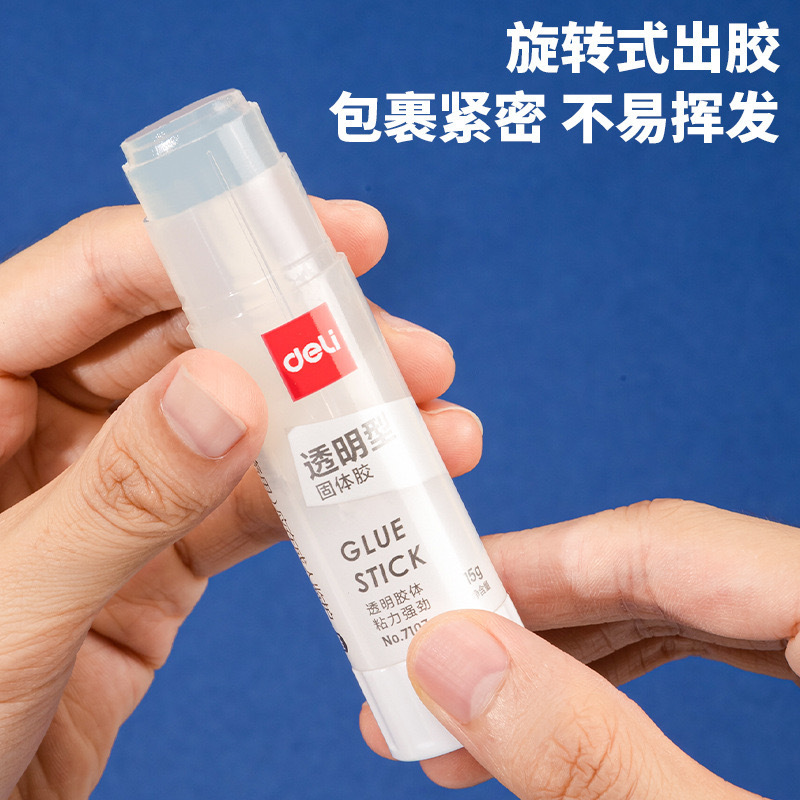 得力文具透明固体胶7106固体胶棒幼儿园儿童手工胶用品胶高粘度|undefined