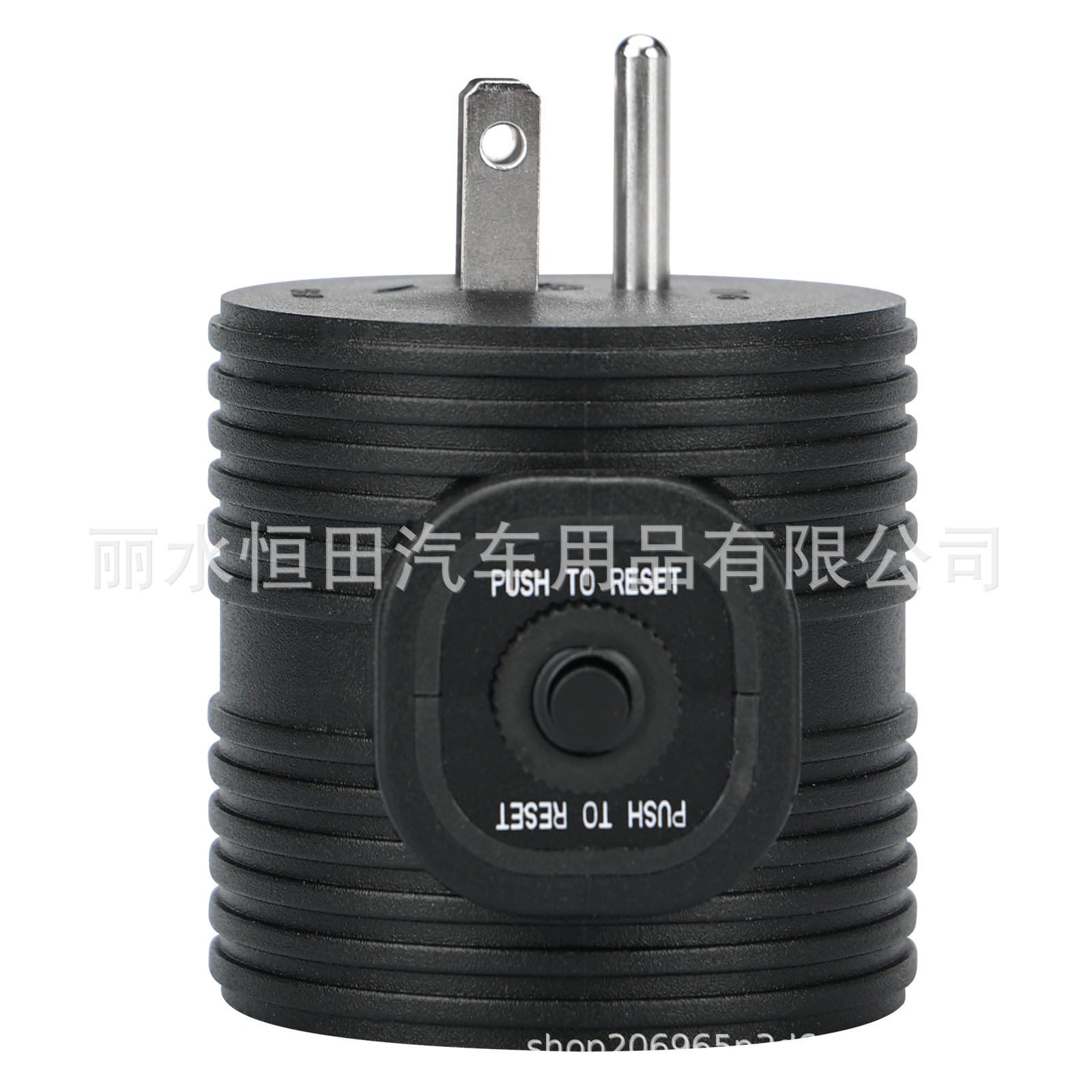 15A 5-15P 转30A TT-30R转换插头 带开关 RESET美标转换插头