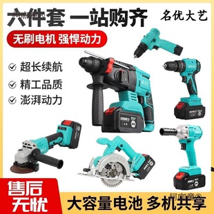 Japanese Famous Brand Daiyi Rechargeable Electric Hammer Lithium Battery Hand Drill Angle Grinder Electric Wrench Power Tool Metabo