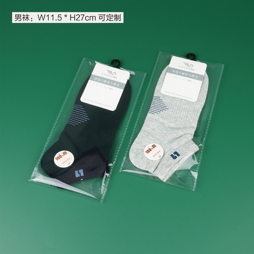 opp self-adhesive bag sock packaging bag transparent self-sealing plastic bag wholesale