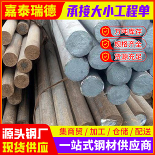 �A䓼ӹ�42CrMo�{�|�Ͻ�ߏ��ȈA���Cе�O���������и��