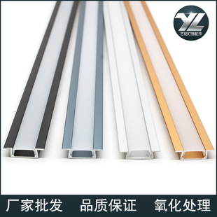 Ultra-thin line lamp aluminum slot LED housing lamp kit wardrobe laminate slotted lamp cabinet lamp embedded light bar