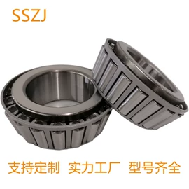 圆锥滚子轴承;轴承保持架