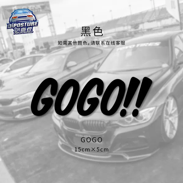 Gogo-black