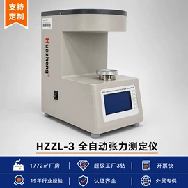 电阻测量仪表;参数测试仪器;测定仪