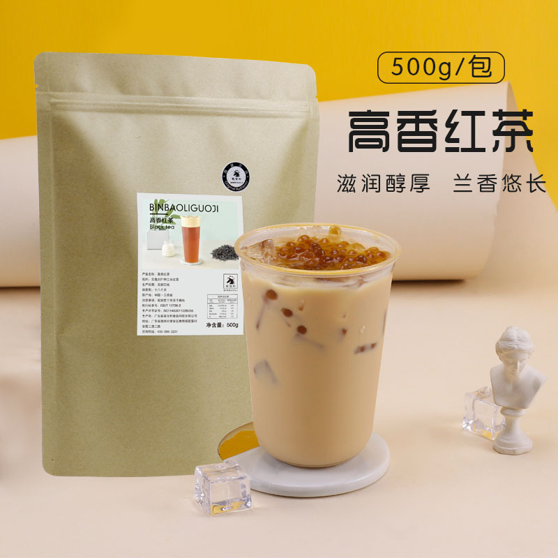 Factory Direct Supply High Aroma Black Tea 500g/Bag, Milk Tea Shop Black Tea Leaves Milk Foam Tea Pearl Milk Tea Special Raw Material