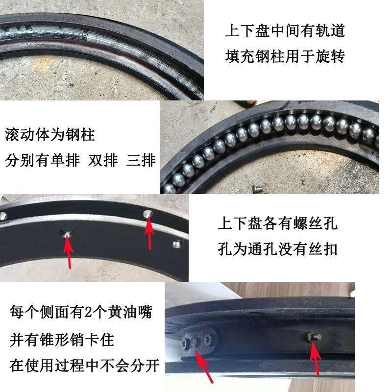 Two-Wheel Universal Turntable Trailer Steering Plate Accessories