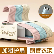 三钱防滑加粗衣架家用晾衣架浸塑无痕衣服架子学生金属衣挂批发