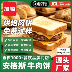 �決��Ʒ��������갲��˹ţ������ײ������Ʒ������]���l
