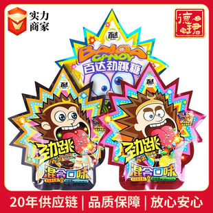 ���_���΄�����20g/30g���ˮ��ζ��ը��ͯ����ʳȤζ�ǹ�������