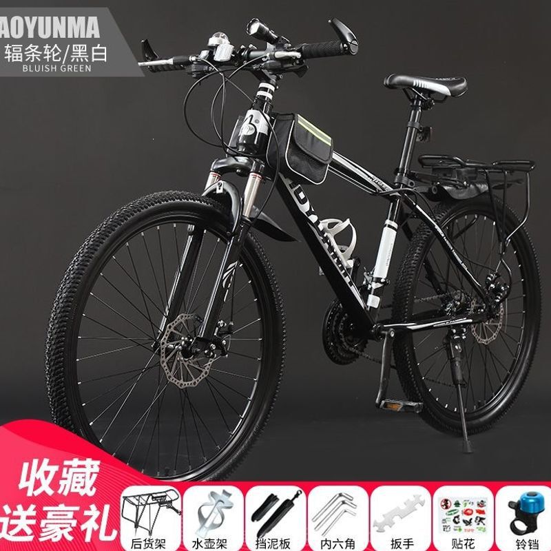 Mountain Bikes, Men's and Women's Adult Lightweight Off-Road Racing Bikes, Disc Brake, Variable Speed, Student Urban Shock-Absorbing Road Bikes