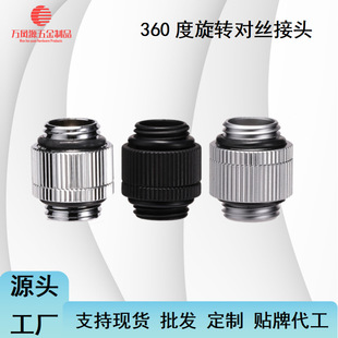 ���wʽˮ����^360�����D���z���^�p����G1/4��Xˮ��ɢ�������