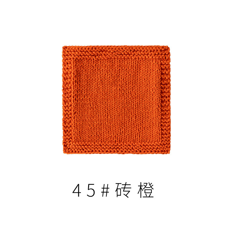 4股精梳棉牛奶毛线团围巾diy材料包手工编织钩针玩偶宝宝线|undefined