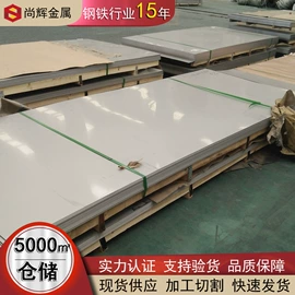 彩涂板;镀锌带钢;普中板