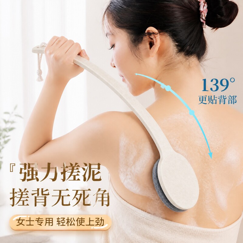 【Patented Price Control】Long-handled mud scrubber, painless back scrubbing without assistance, a magical tool for bathing with an arc-shaped handle 【Patented Price Control】Long-handled mud scrubber, painless back scrubbing without assistance, a magical tool for bathing with an arc-shaped handle