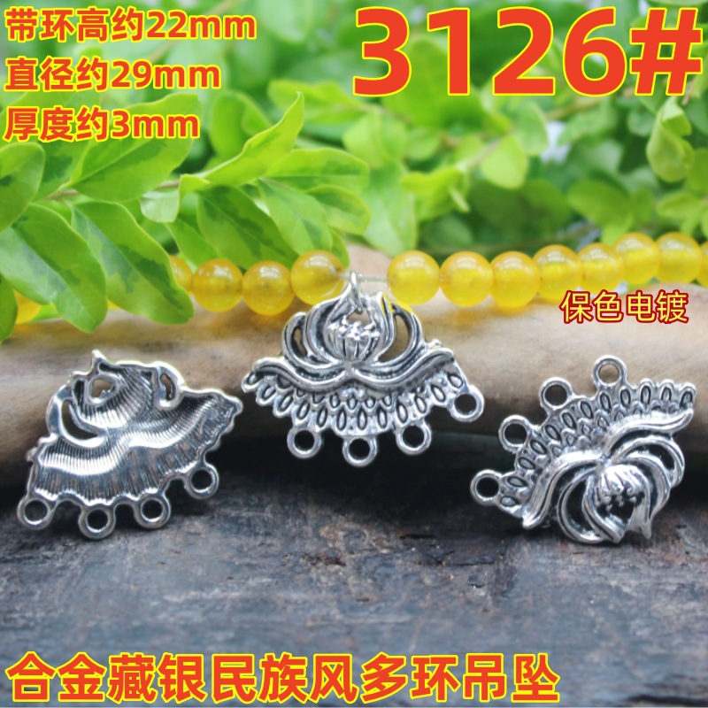 Ethnic classic pendant